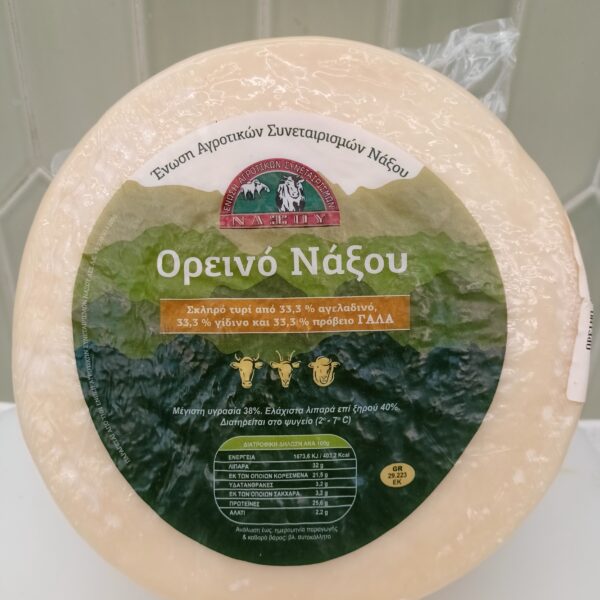 Orino 1kg