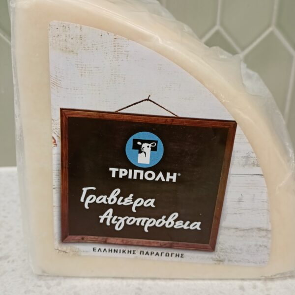 Graviera tripoli 1kg