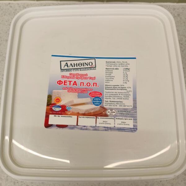 Feta Alithino 4kg