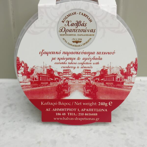 Chałwa z migdałami i żurawiną 240 g