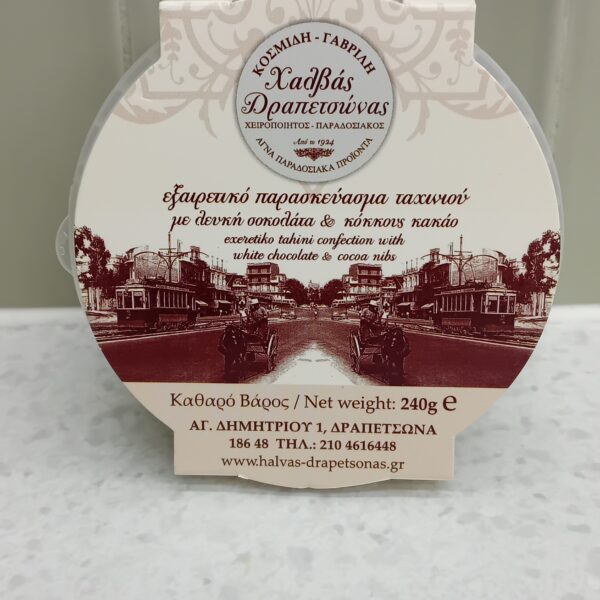 Chałwa z białą czekoladą i ziarnami kakaowca 240 g
