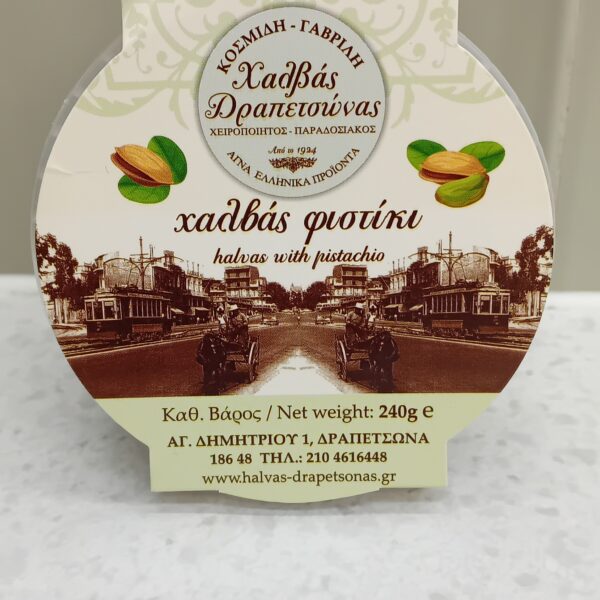 Chałwa z pistacjami 240 g